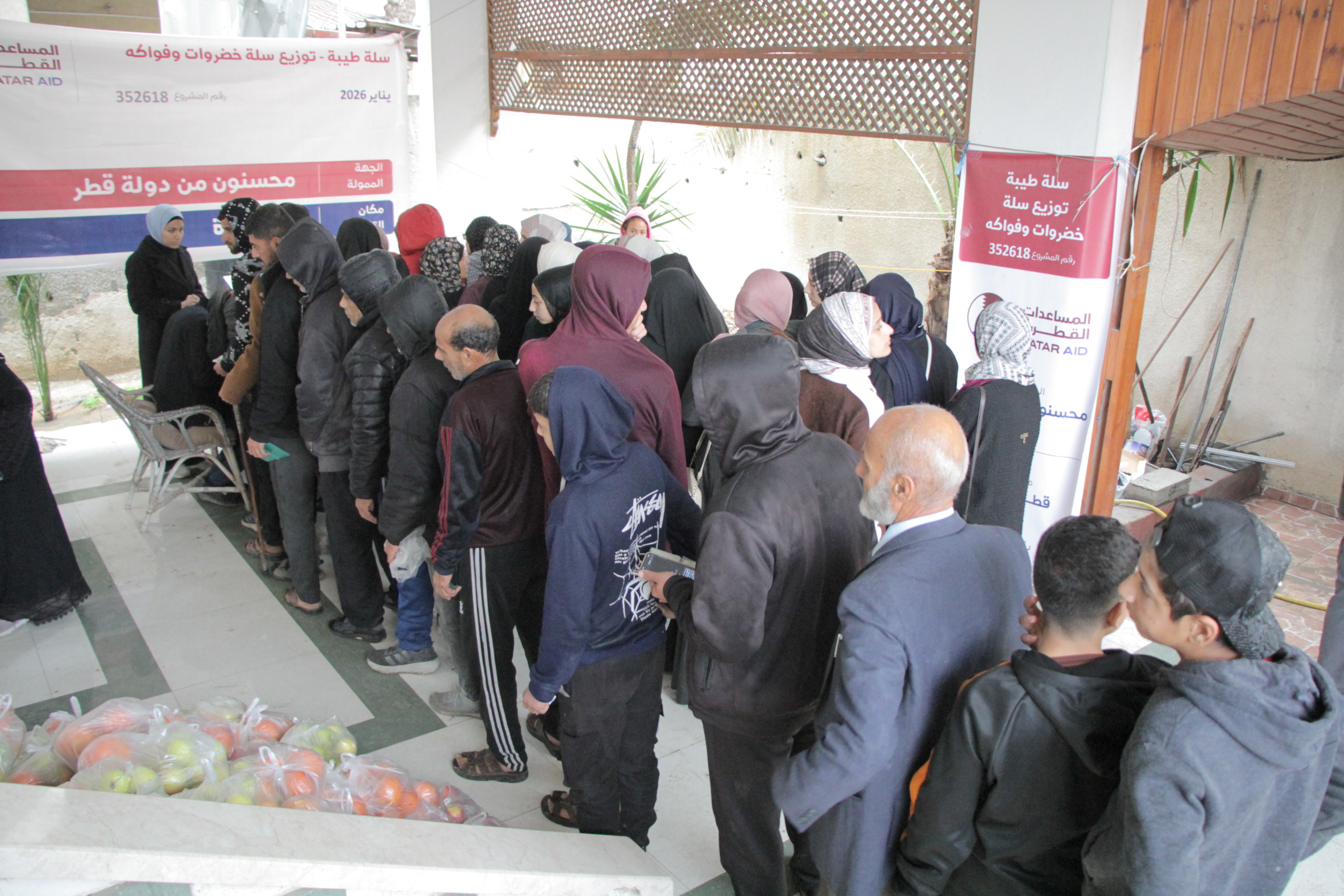 مشروع توزيع سلة خضار وفواكه