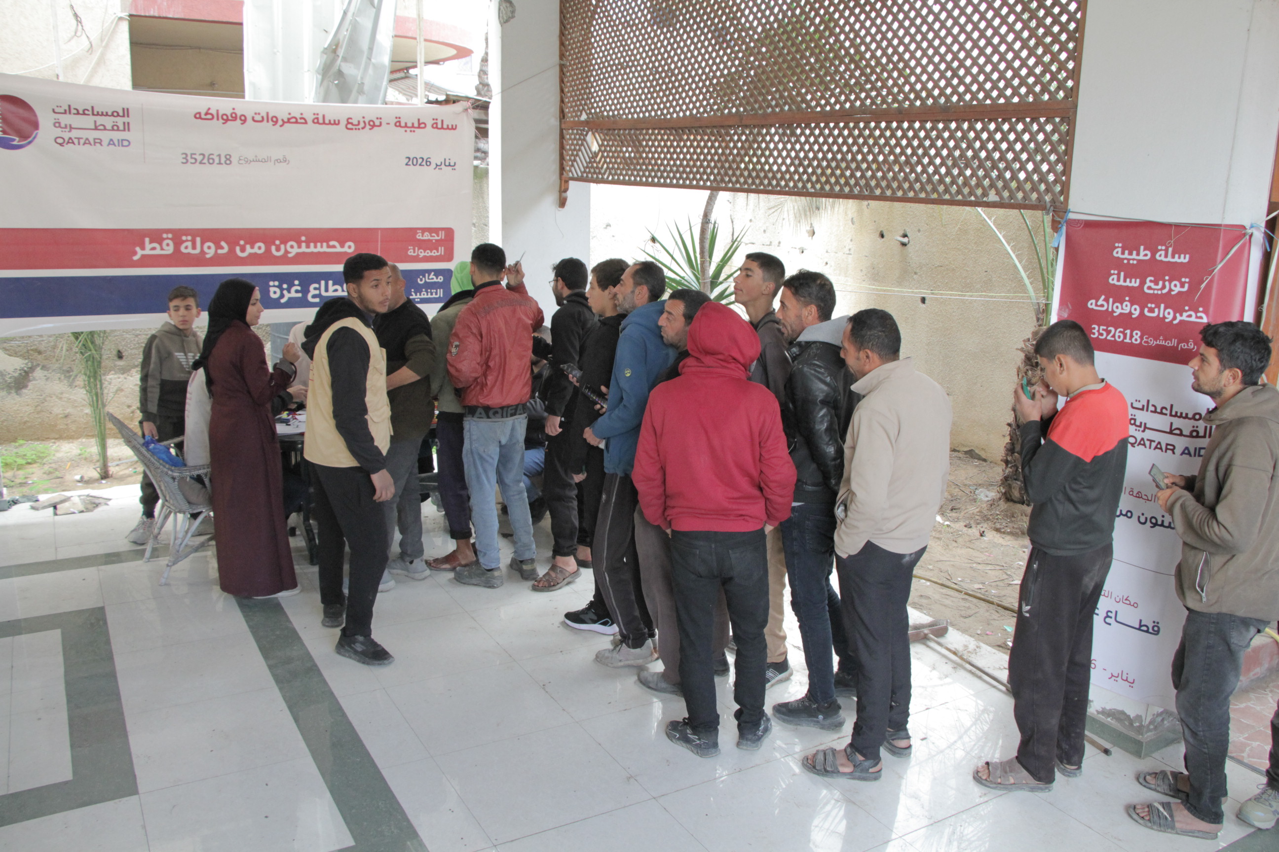 مشروع توزيع سلة خضار وفواكه