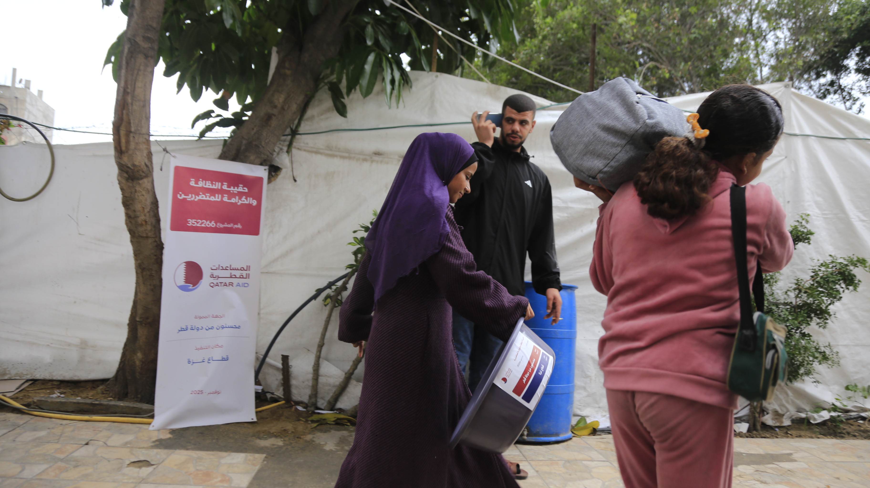 حقيبة الكرامة والنظافة - غزة