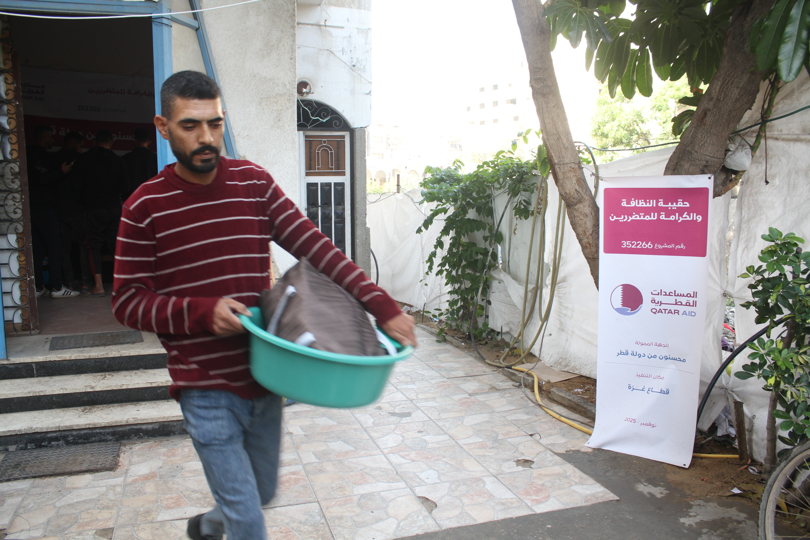 حقيبة الكرامة والنظافة - دير البلح