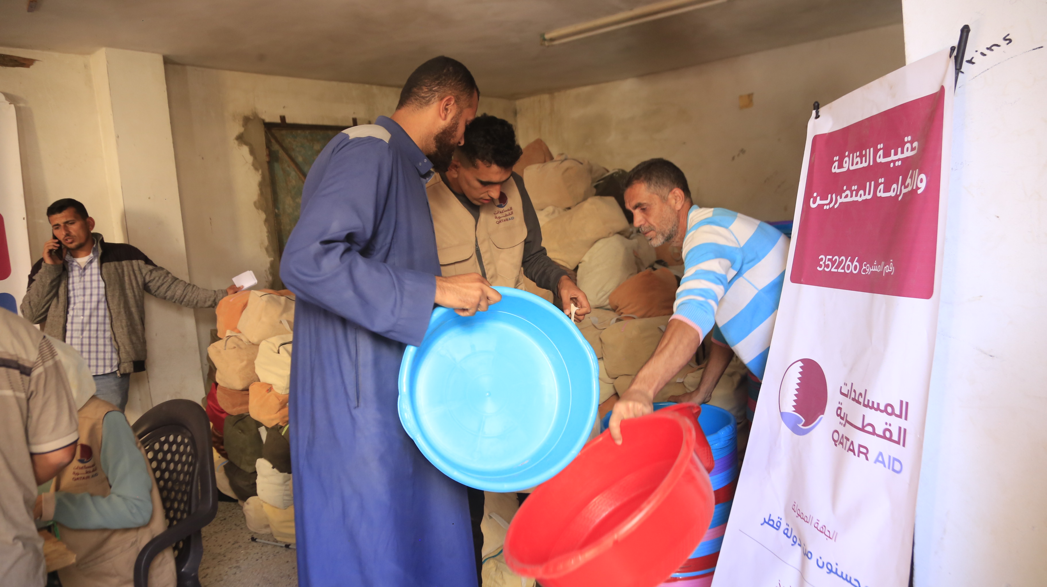 حقيبة الكرامة والنظافة - غزة