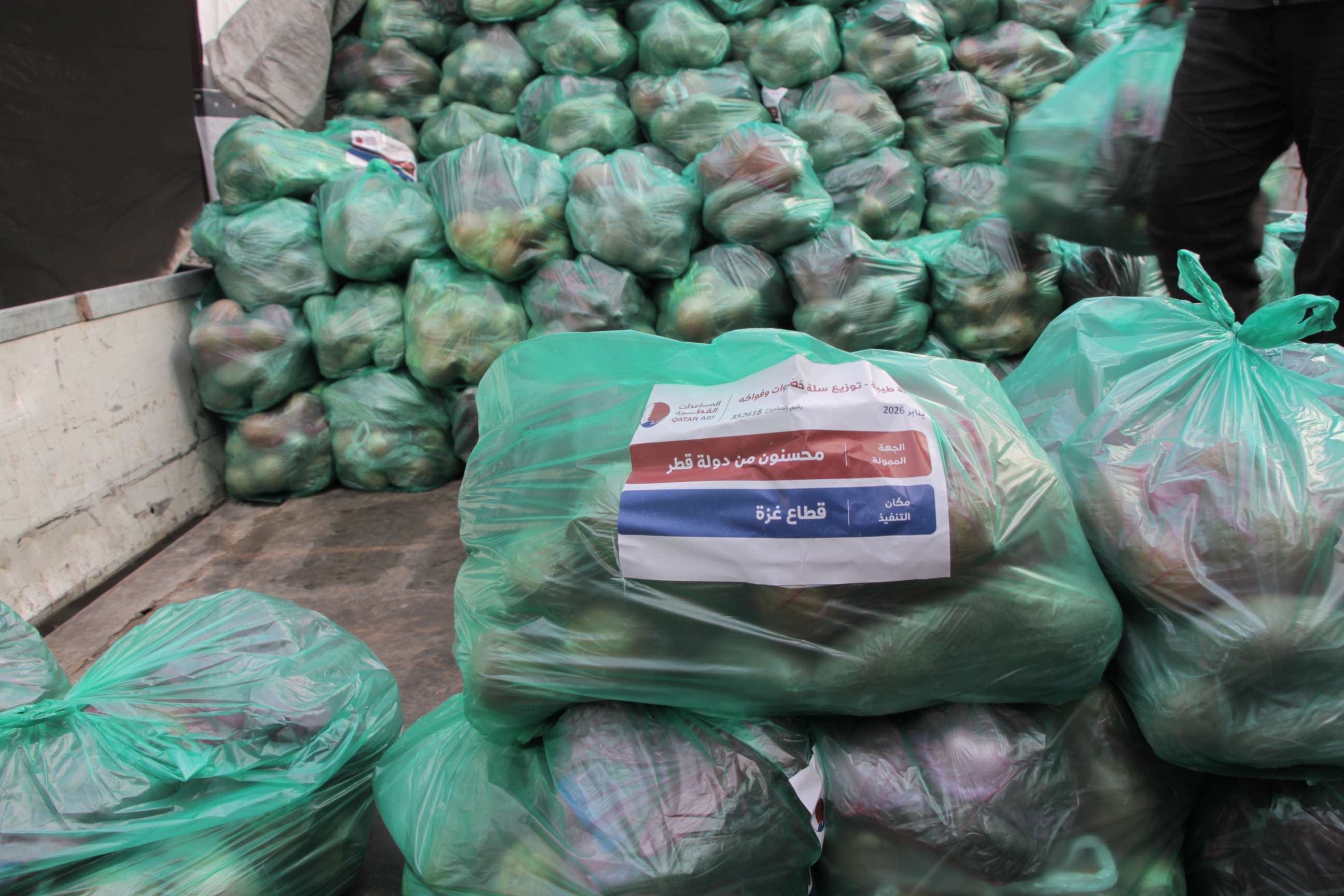 مشروع توزيع سلة خضار وفواكه